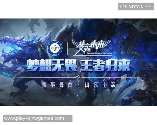 电竞新闻王军倾情分享王者荣耀游戏技巧与心得体会助你快速提升段位