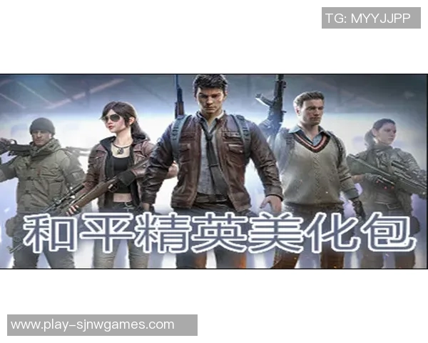 探索黄敏在和平精英中的成长与挑战之路